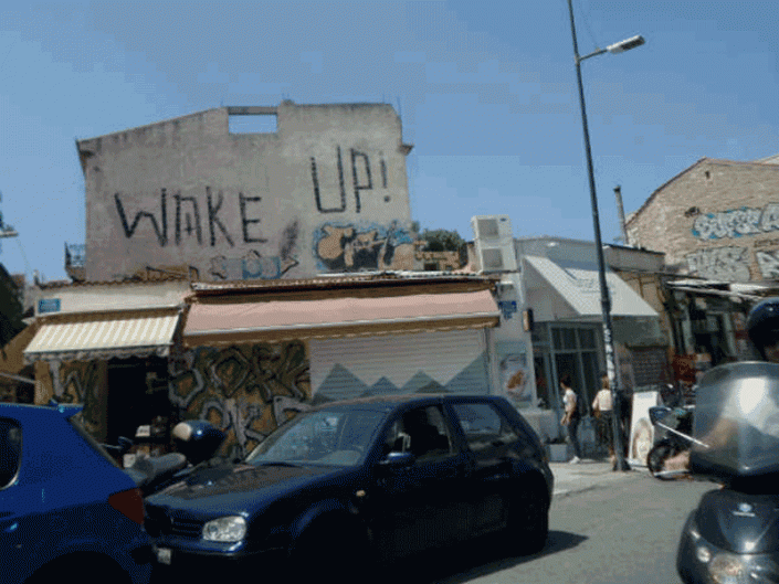 Photo 18: Dans l’unité d’ambiance comprenant Monastiraki, Psirri, Kerameikos et Gazi