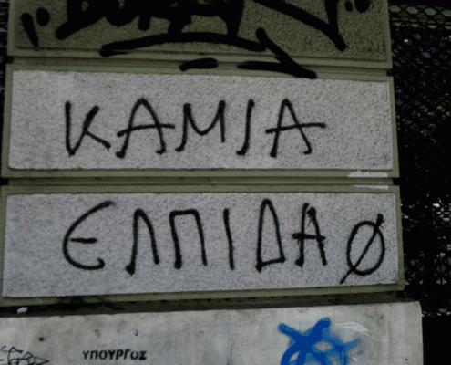 Photo 5: Dans les alentours de la place Syntagma