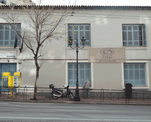 Photo 2: Centre d’Accueil Ouvert des Sans-abris de la Municipalité d’Athènes