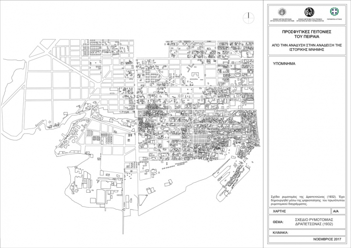 Map 2: Plan of Drapetsona area (1932). It is created by digitization of the original mapping plan. Source: IHR-NTUA/ ΕΙΕ-ΕΜΠ, 2018)